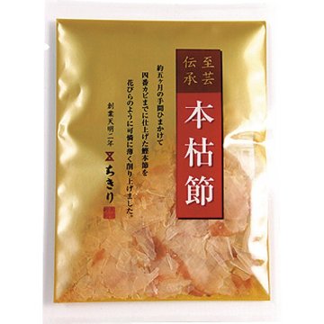 はな舞Ｇ−１ＮＡ（藍色） 8668の画像