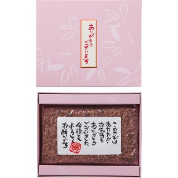 「ありがとう」　お赤飯（１８０ｇ） Z-08Bの画像