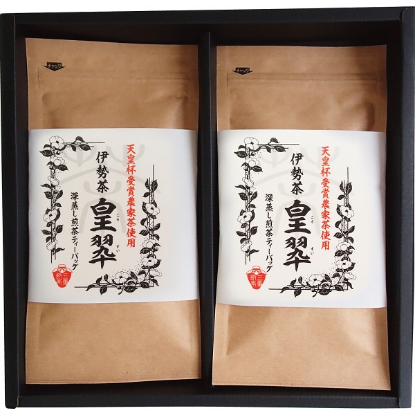 伊勢園　天皇杯受賞生産組合の深蒸し茶 ST-20Gの画像
