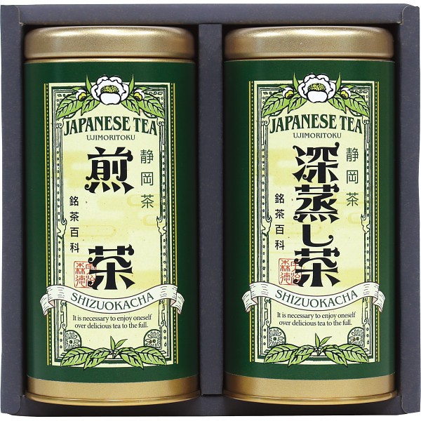 宇治森徳　静岡銘茶詰合せ SYS-30の画像
