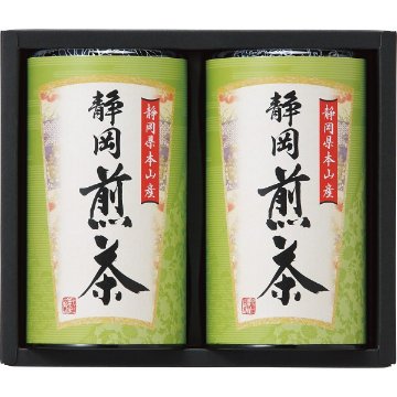 静岡銘茶セット SMK-202   の画像