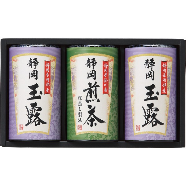静岡銘茶詰合せ SMK-1003    の画像