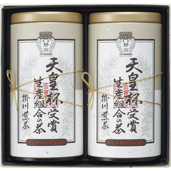 天皇杯受賞生産組合の茶 IATｰ51の画像
