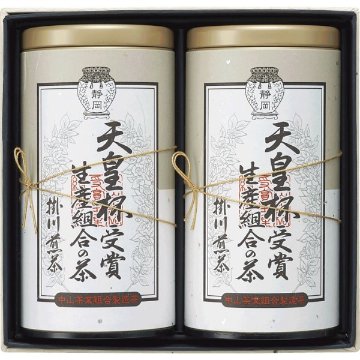 天皇杯受賞生産組合の茶 IATｰ51の画像