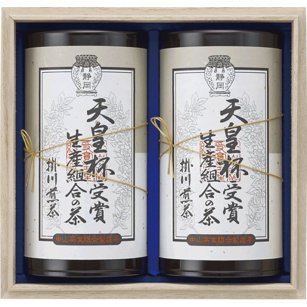 天皇杯受賞生産組合の茶 IAT-101の画像