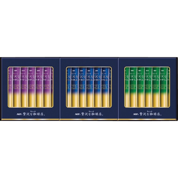 ＡＧＦ　ちょっと贅沢な珈琲店　スティック　ブラックギフト ZST-15Dの画像