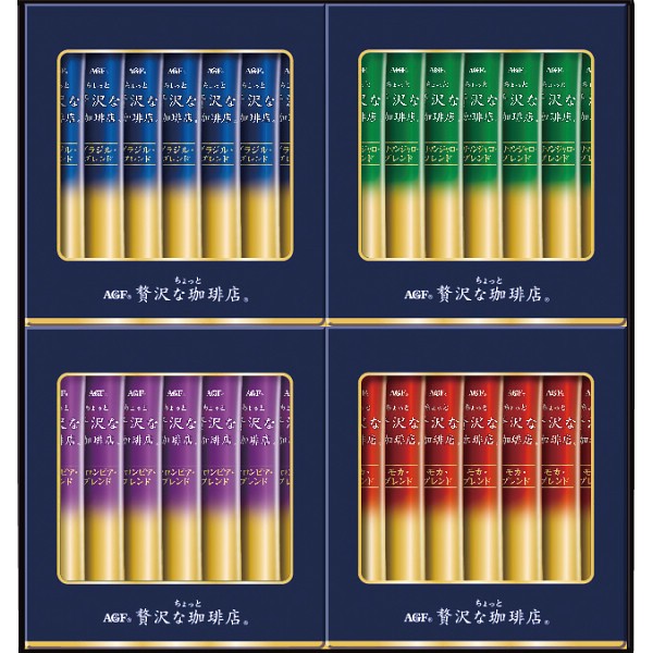 ＡＧＦ　ちょっと贅沢な珈琲店　スティック　ブラックギフト ZSTｰ20Dの画像