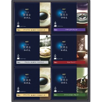 ＡＧＦ　ちょっと贅沢な珈琲店　ドリップコーヒーギフト ZDｰ30Dの画像