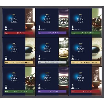 ＡＧＦ　ちょっと贅沢な珈琲店　ドリップコーヒーギフト ZDｰ50Dの画像