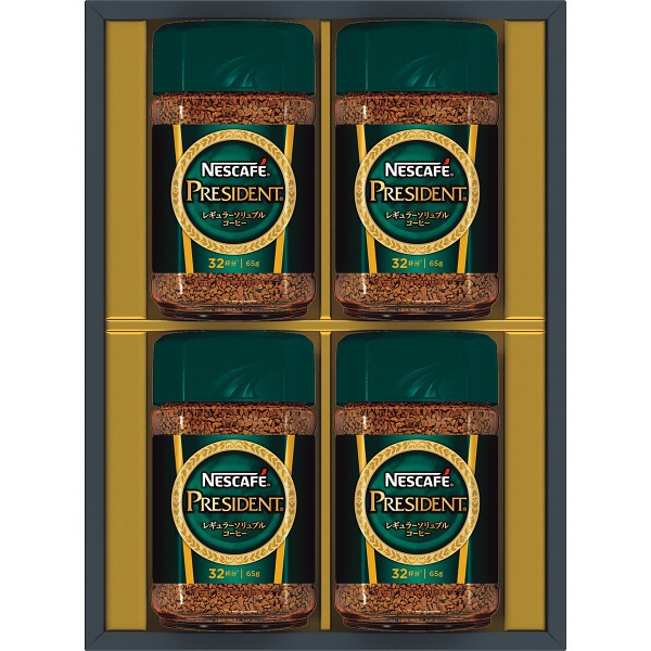 ネスカフェ　プレジデント　コーヒーギフト N50-PSの画像