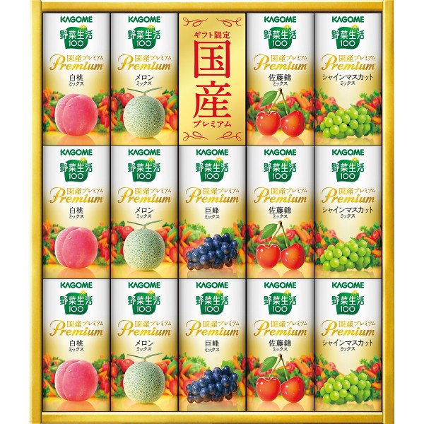カゴメ　野菜生活ギフト　国産プレミアム（１４本） YP-30Sの画像