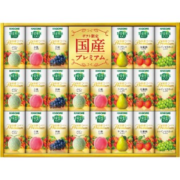 カゴメ　野菜生活ギフト　国産プレミアム（２２本） YP-50Sの画像