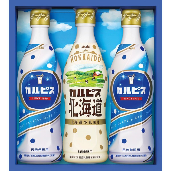 「カルピス」ギフトセット（３本） CN15Pの画像