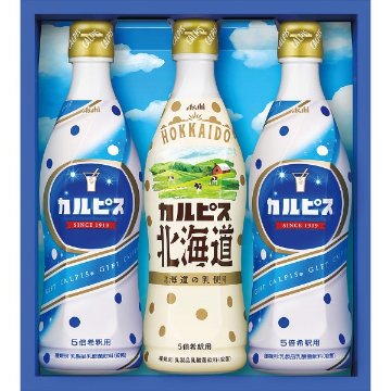 「カルピス」ギフトセット（３本） CN15Pの画像