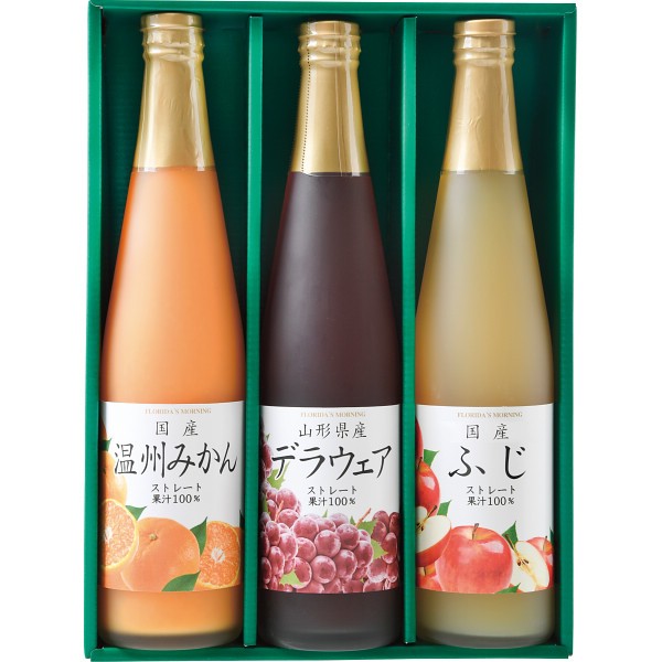フロリダスモーニング　品種限定・国産果実ストレートジュース（３本） TSJ30の画像