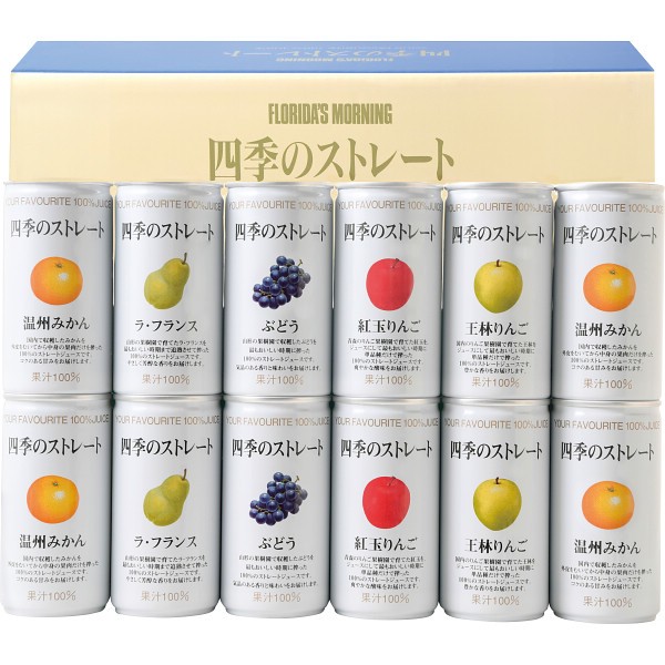 フロリダスモーニング　四季のストレート国産ストレートジュース ANX30Vの画像