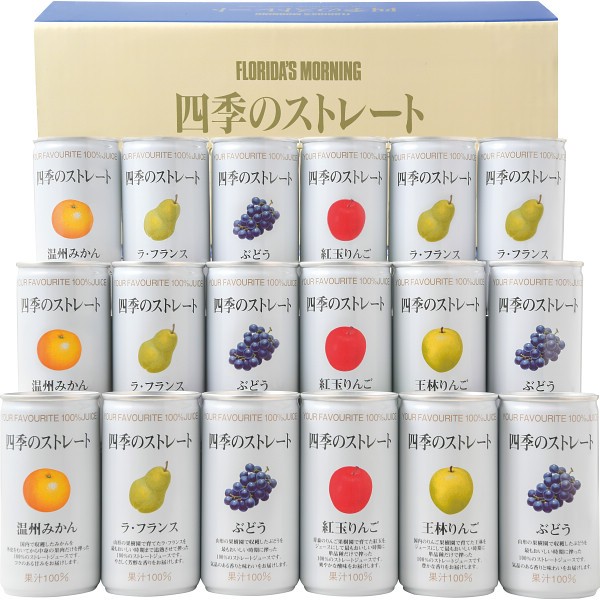 フロリダスモーニング　四季のストレート国産ストレートジュース ANX50Vの画像