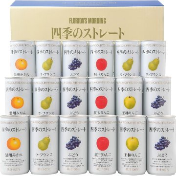 フロリダスモーニング　四季のストレート国産ストレートジュース ANX50Vの画像