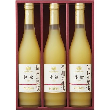 信州の果実　林檎ジュースセット OJM-3Rの画像