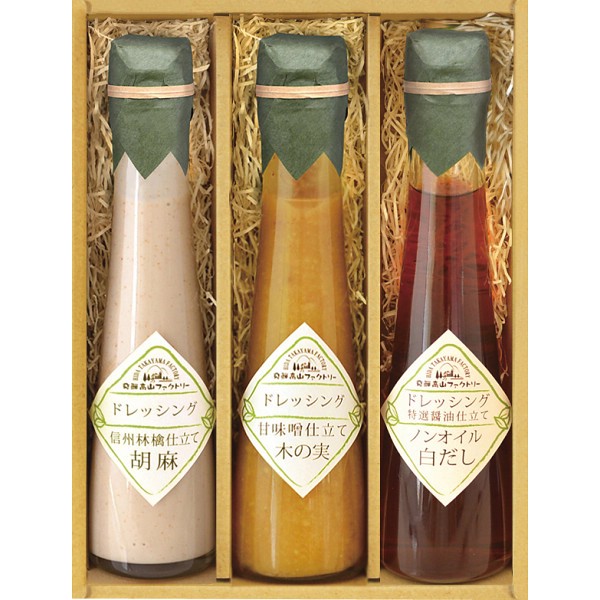 飛騨高山ファクトリー　〜食菜味〜　すこやかドレッシングギフト ID-3Xの画像