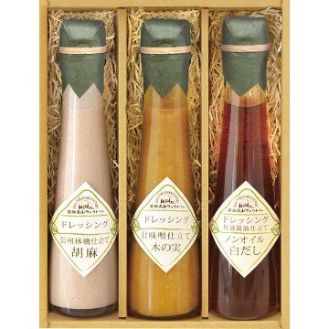 飛騨高山ファクトリー　〜食菜味〜　すこやかドレッシングギフト ID-3Xの画像