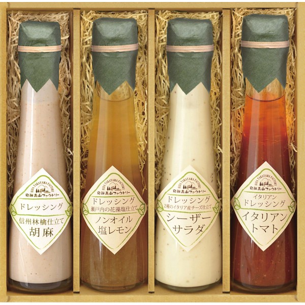 飛騨高山ファクトリー　〜食菜味〜　すこやかドレッシングギフト ID-4Xの画像