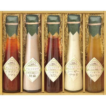 飛騨高山ファクトリー　〜食菜味〜　すこやかドレッシングギフト ID-5Xの画像