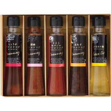 オクルヤ　小豆島うまれ彩りドレッシングギフト DS-5Yの画像