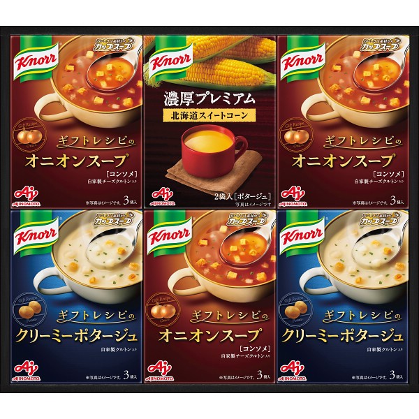 味の素　クノールプレミアムスープギフト KPZｰ20Vの画像