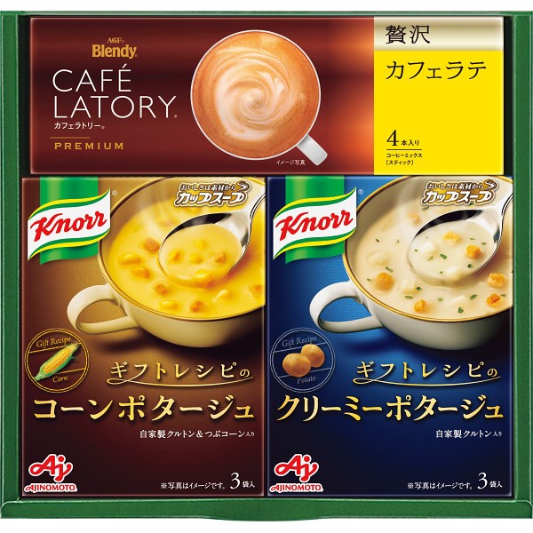 味の素　クノールスープ＆コーヒーギフト KGCｰJYの画像