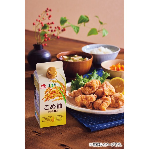 味の素　オイルセレクションギフト KSA-50Zの画像