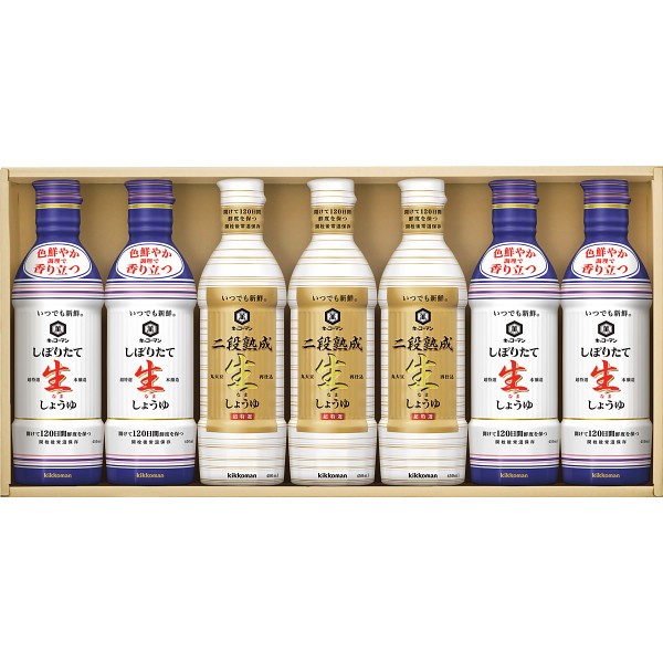 キッコーマン　いつでも新鮮ギフト KIS-30Sの画像