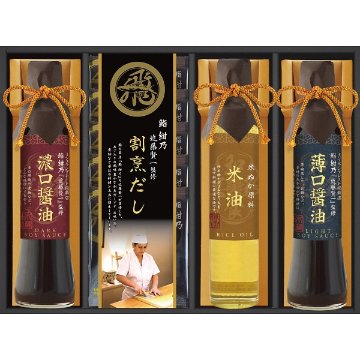 ミシュランプレート掲載店　鮨　紺乃監修　和彩食美 HRSK-30の画像