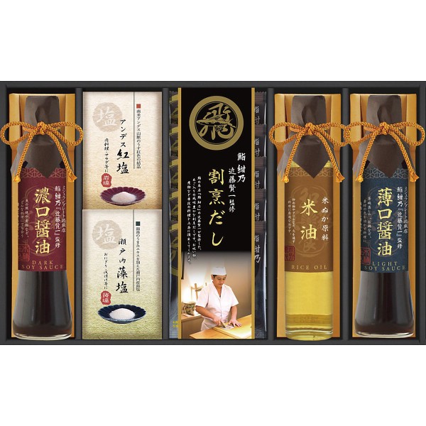 ミシュランプレート掲載店　鮨　紺乃監修　和彩食美 HRSK-35の画像