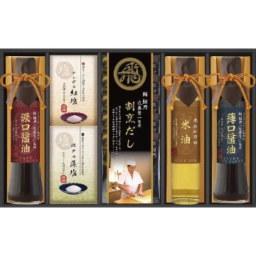 ミシュランプレート掲載店　鮨　紺乃監修　和彩食美 HRSK-35の画像