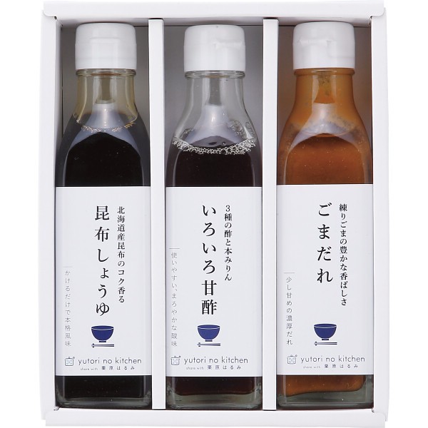 料理家　栗原はるみ監修　調味料３本セット 410Nｰ242の画像