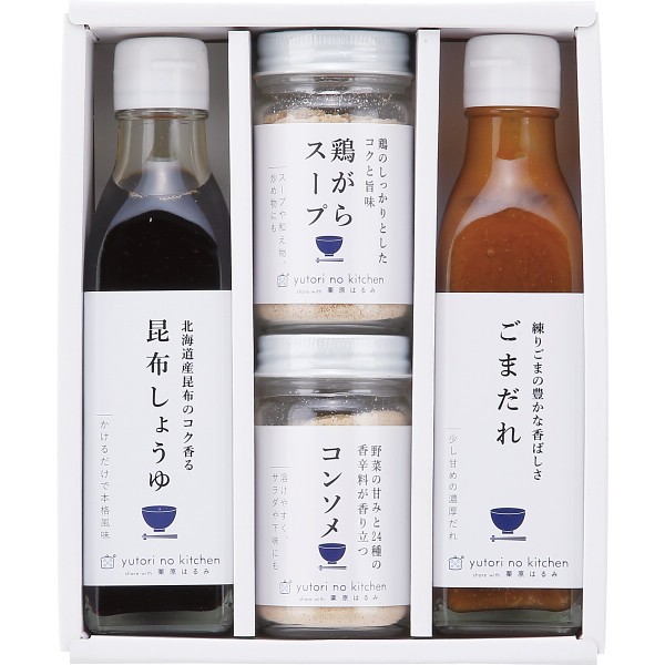 料理家　栗原はるみ監修　調味料４本セット 410Nｰ140の画像