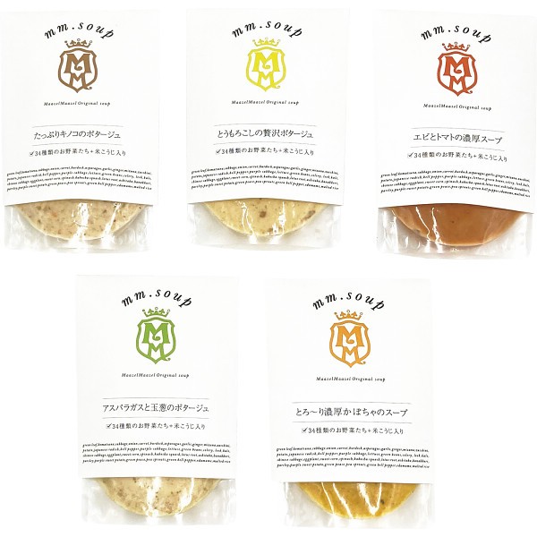 マーゼルマーゼル　野菜３４種＆米こうじ入りスープ５種５個ギフトセット M30MA5Pの画像