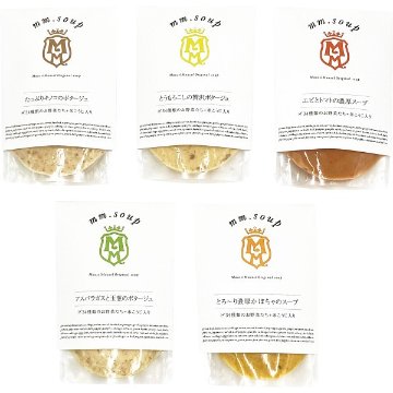 マーゼルマーゼル　野菜３４種＆米こうじ入りスープ５種５個ギフトセット M30MA5Pの画像