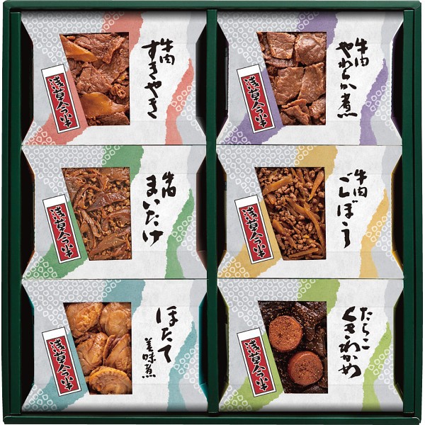 おこの味連 MAｰ50の画像