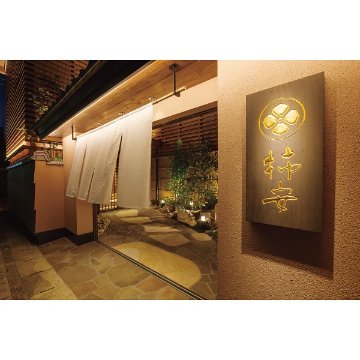 料亭しぐれ煮詰合せ GK50の画像