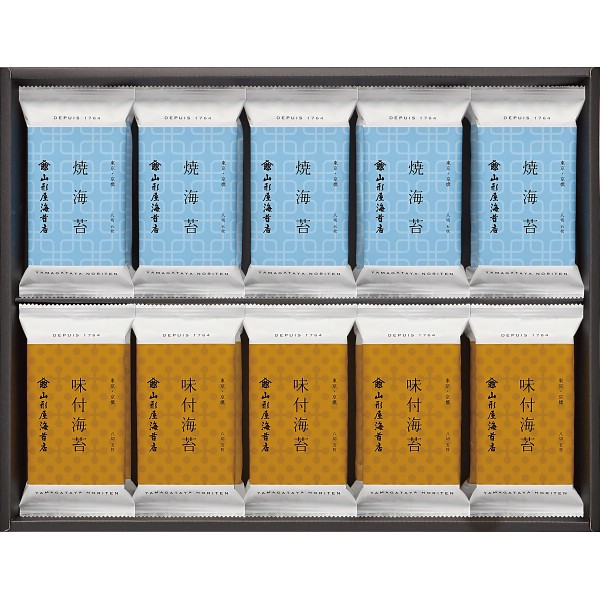 山形屋海苔店　海苔詰合せ J-20Pの画像