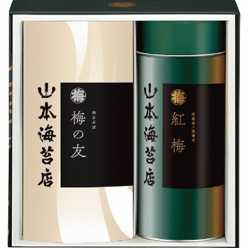 山本海苔　「紅梅」詰合せ　２０号 KC2A の画像