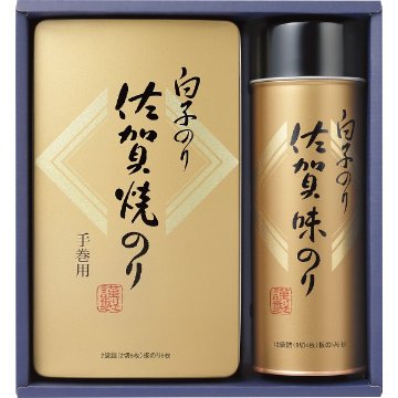 白子のり　佐賀のり詰合せ SJ-20Zの画像