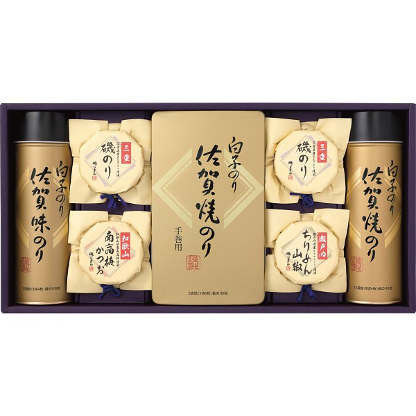 白子のり＆磯じまん　のり・佃煮詰合せ いそ-50Zの画像