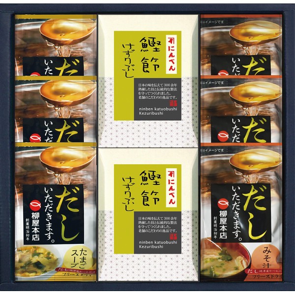 にんべん・フリーズドライスープギフト M-Aの画像