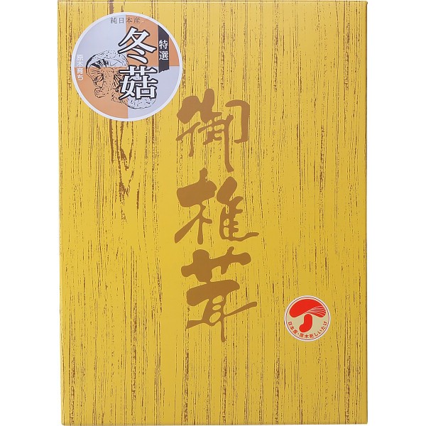 国産原木乾椎茸どんこ（５５ｇ） OD-15の画像