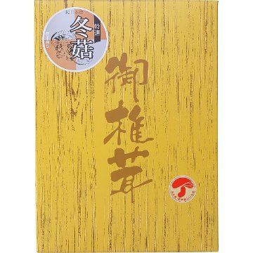 国産原木乾椎茸どんこ（５５ｇ） OD-15の画像