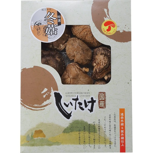 国産原木乾椎茸どんこ（７５ｇ） OD-20の画像