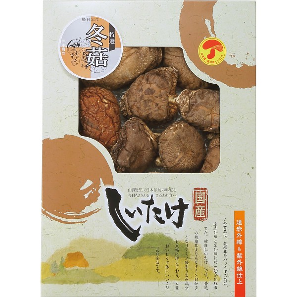 国産原木乾椎茸どんこ（１２５ｇ） OD-30の画像